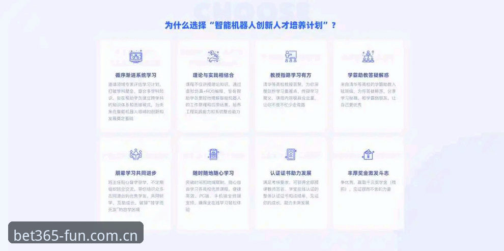 BET365下载使用技巧全面评测：从注册到提现的创新玩法深度解析