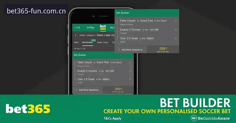 bet365官方登录 vs 第三方镜像站：哪个更安全可靠？