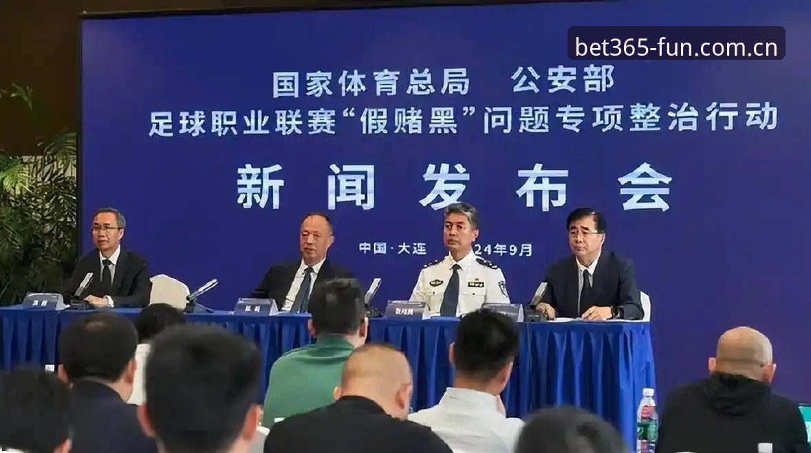揭秘中国足协第三批禁足名单背后：67人涉赌球黑幕的真相